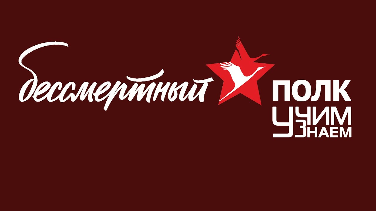 УчимЗнаем Москва - YouTube