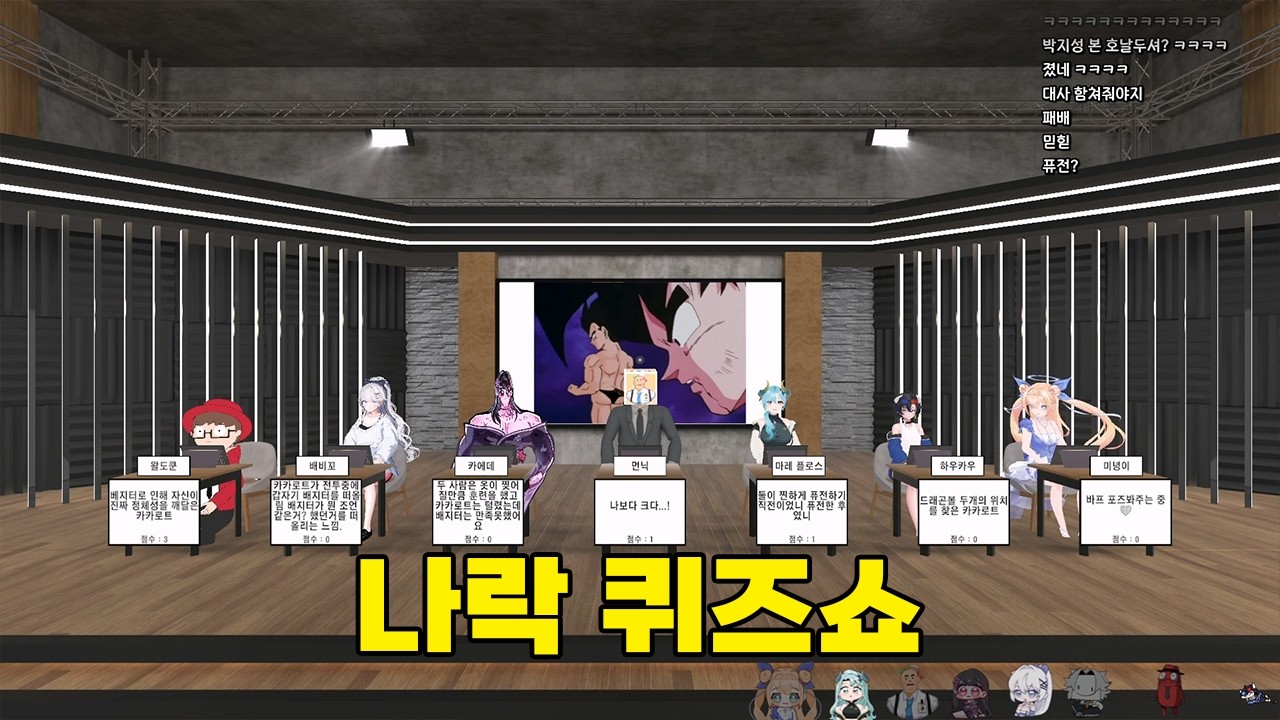 애니 장면 보고 상황 맞히기 | 2026.03.17 - YouTube