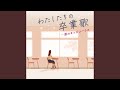 スマイル スマイル