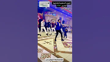 دبكة شباب على العين موليتي اويلي 
