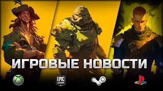 ИГРОВЫЕ НОВОСТИ #122 [UNews] | Kingdom Come Deliverance 2, Indika, “Война миров: Сибирь”, Hades 2