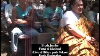 Fresh Jumbe 'Penzi ni kikohozi' Live in Hibiya Park Tokyo