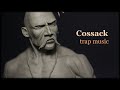 Cossack Trap Music: Козаки (ROPAN)