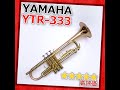 完売 メルカリ ヤマハ YTR-333 トランペット