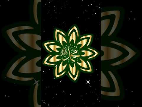 Most Beautiful Quran Recitation Safi Ur Rehman Bilal
