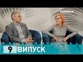 Місія: краса-2. Випуск 9. Сім'я Щиголь