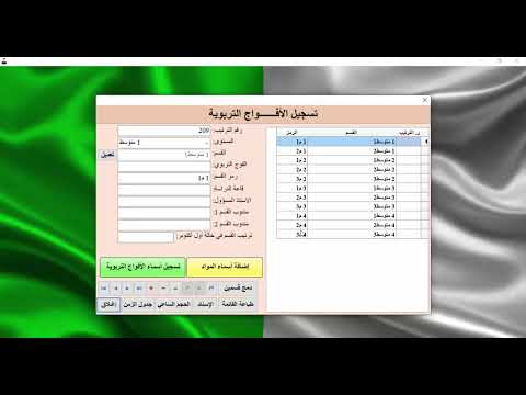 حل مشاكل الاستيراد من الفيت إلى برنامج المستشار