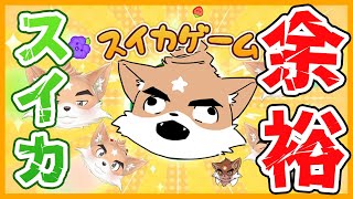 深夜雑談しながらからスイカ作りたい！！【縦画面配信】 #shorts #ケモノ  #vtuber