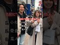 “なな”がつく有名人といえば誰?#英語 #英会話 #街頭インタビュー #国際交流 #日本 #japan #クイズ #ストリートクイズ #クイズチャレンジ
