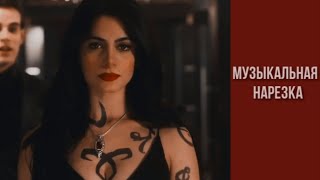 картинка: Сумеречные охотники: Музыкальная нарезка