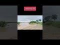 আমাদের সুবর্ণরেখা নদী