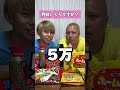 月収公開します。 #スクワッド #asmr #月収
