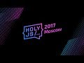 HolyJS 2017 Moscow. Прямая трансляция вечеринки.