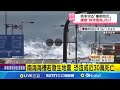 日本地震頻繁