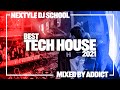 【Tech House】2021年最新版！テックハウスのこれは聞いておけ！