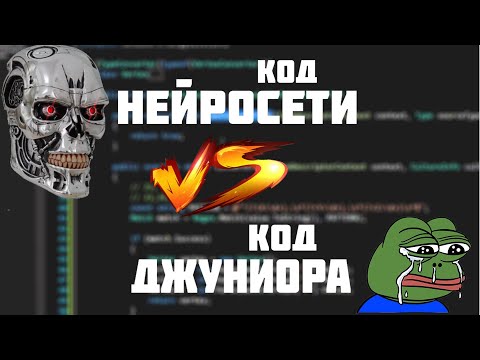 Разбор трех КОДОВ от SENIOR программиста | Кто пишет лучше?