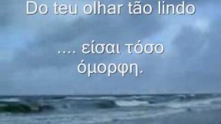 Video thumbnail of "Dulce Pontes - Canção Do Mar -- το τραγούδι της θάλασσας"