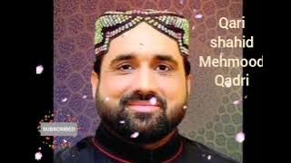Akhan Jado Metiyan.... by Qari Shahid Mehmood Qadri...
