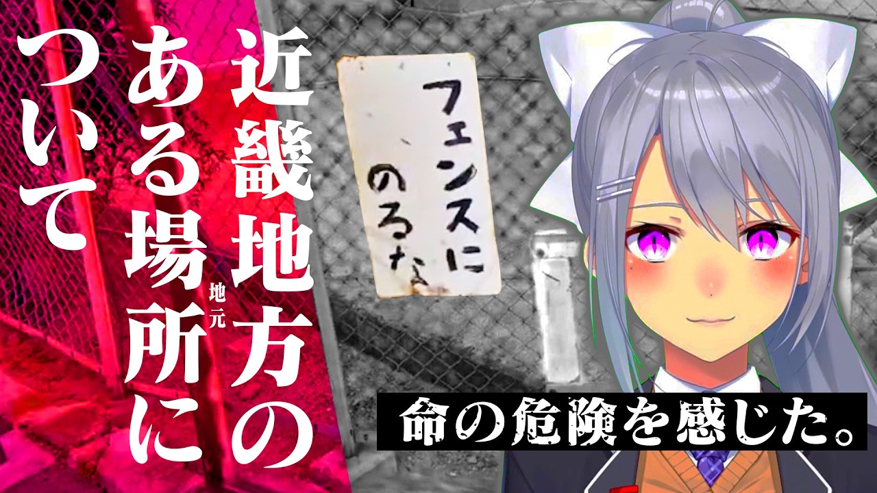 樋口楓の地元についてわかる事【にじさんじ】【切り抜き】
