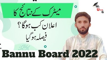 Bise Bannu Board 9th Class Result 2022 – 10th Class Result 2022 – 9th Class Result 2022