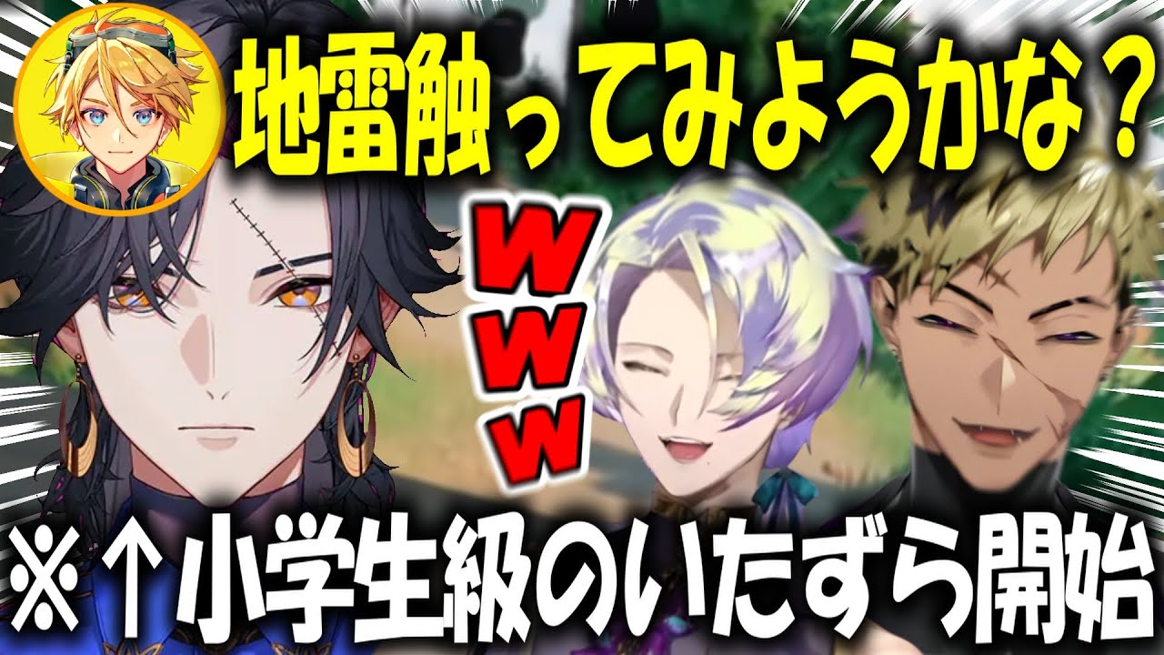 【日/英字幕】あまりにも小学生なクライシシスwww【NIJISANJI EN】