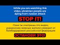 Обращение Украинских Блогеров