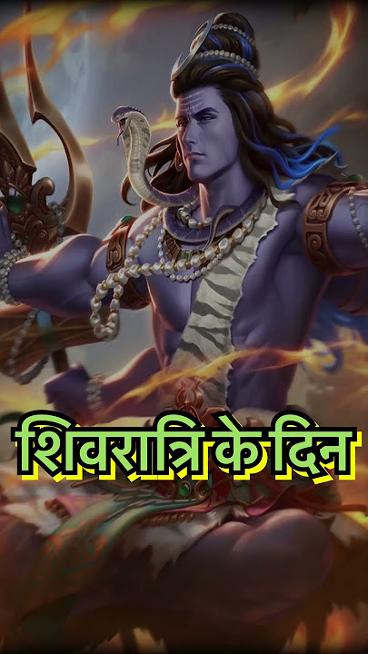 What to do on Mahashivratri. #shorts #youtubeshorts