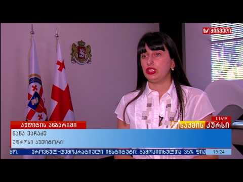 გაორმაგებული თანამდებობრივი სარგოებრივი სპორტის სამინისტროში   აუდიტის სამსახურის ანგარიში