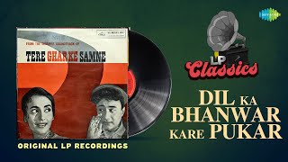 Original Lp Recording  Dil Ka Bhanwar Kare Pukar  Mohammed Rafi  Tere Ghar Ke Samne  Lp Classics
