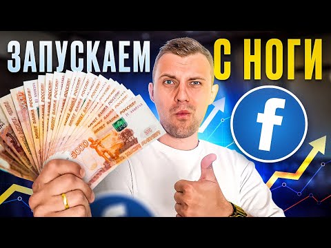 ⚠️ АРБИТРАЖ ТРАФИКА