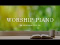 Worship PIANO 예배 가운데 묵상하는 워쉽 연주곡 모음 5 Hour Worship PIANO 예배 가운데 묵상하는 워쉽 연주곡 모음 5 Hour