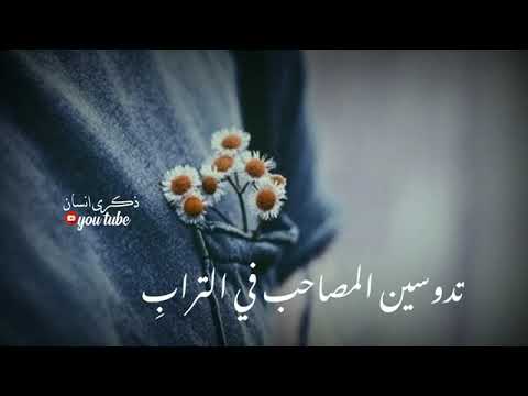 ومن يأمنكي يا دنيا الدواهي