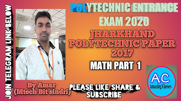 Jharkhand polytechnic paper 2017|| polytechnic question || polytechnic previous year paper ||