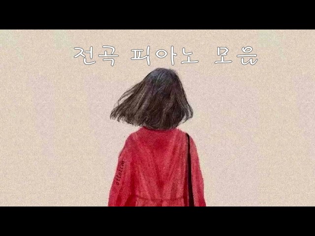 The Best Ost Korean Drama Piano Playlist | Study & Relax with BTS  Ost Korean Drama Piano class=