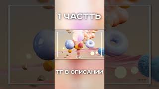 ОСНОВЫ CINEMA4D/ВАША ПЕРВАЯ 3 МОДЕЛЬ #cinema4dtutorial  #aftereffects