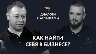 Как создать IT компанию с нуля? Реальный опыт сооснователя ITQuick