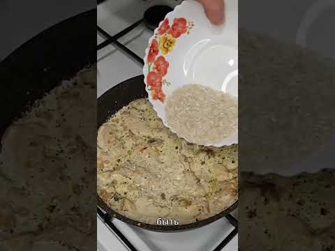 ТАКОГО РИСА ВЫ ЕЩЁ НЕ ЕЛИ