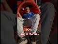 دفعه اولمه باور کن شوخی  طنز فان خنده  خنده دار ایران