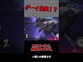 実は強かった！グーイの特徴【カービィのエアライダー】#shorts