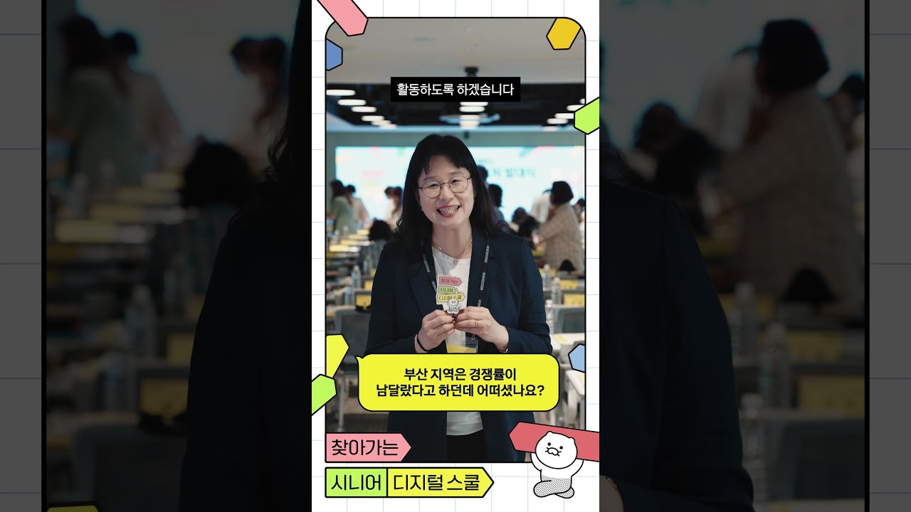 강혜승 티처 인터뷰