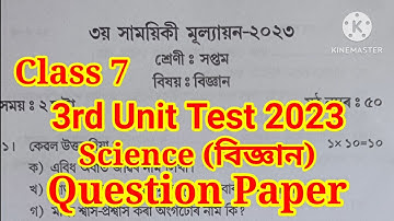 Class 7 3rd Unit Test 2023 Science Question Paper Class 7 Science Question Paper 2023