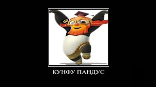 ФИКСИКИ+ШИЗА=