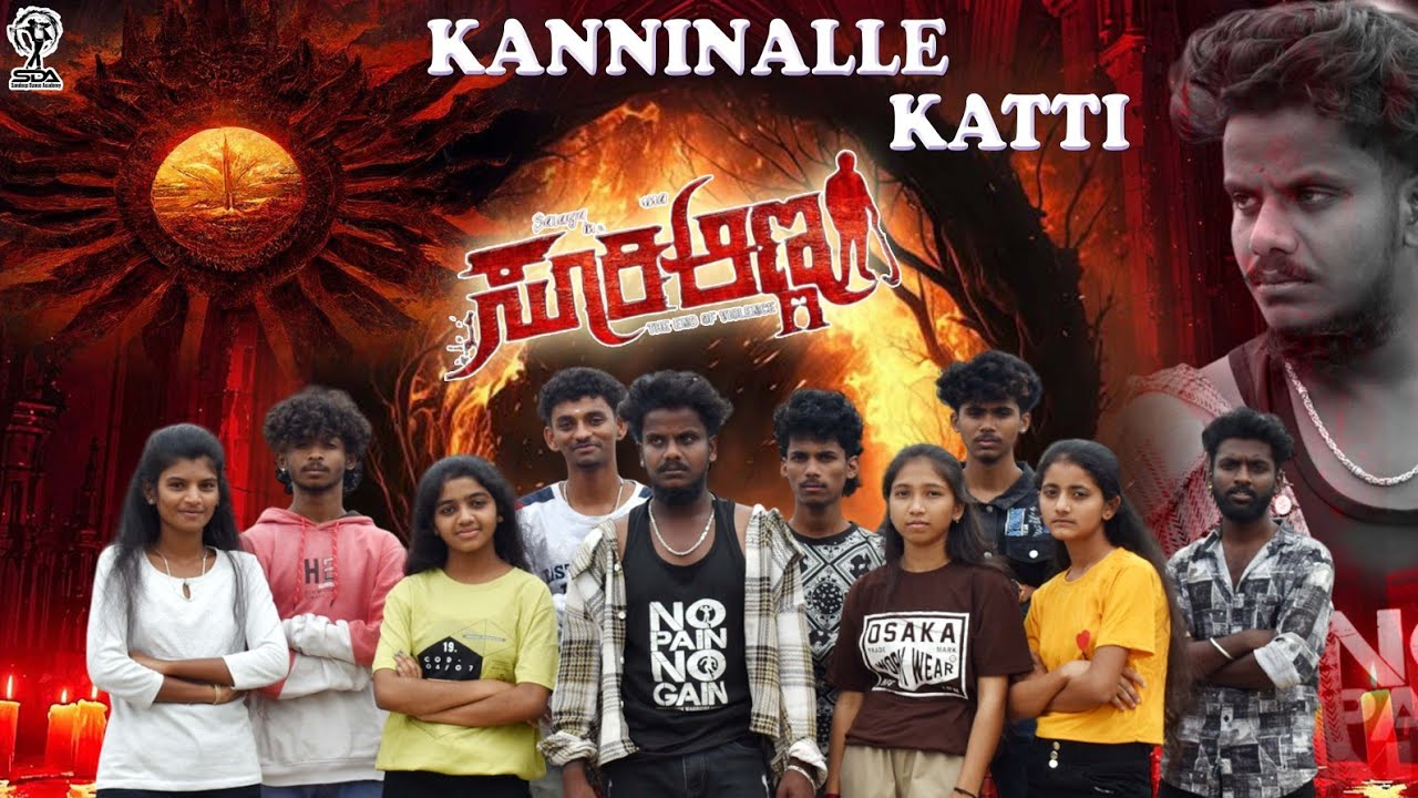 SURI ANNA COVER SONG MALUR BOYS 💟