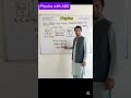 📘 NMDCAT Physics FSC Part 1 MCQs | Test Your Preparation 🔥#shorts #nmdcat #physicsmcqs