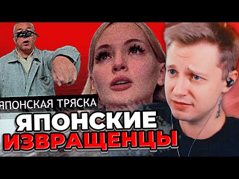 СТИНТ СМОТРИТ AUDIO RW : Японский Наезд на Gilticus / Тонкости терпения | Реакция Стинта на Audio RW