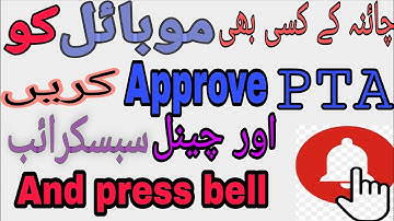 G five U220 Imei Change With code and without Pc/#youtubevideoeditor