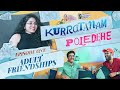 Ep 1 adult friendships  kurratanam poledehe  middle class ammayi  a podcast by rithika sana