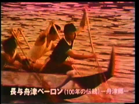 文明堂総本店　TVCM　長与