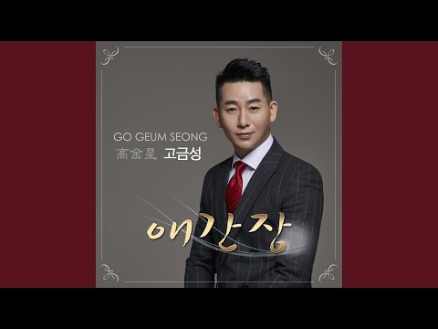 Ver 진도아리랑 en YouTube Ver 진도아리랑 en YouTube