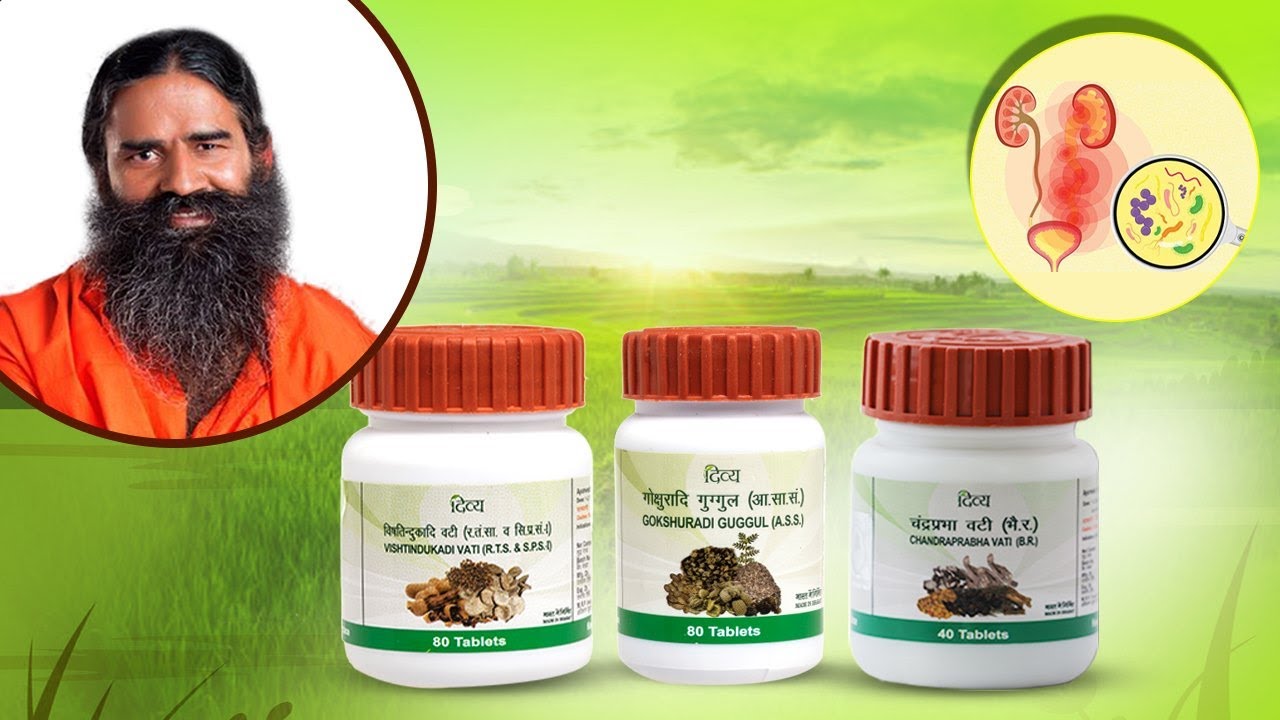 Try these simple ayurvedic remedies for UTI Gokshuradi Guggul YouTube